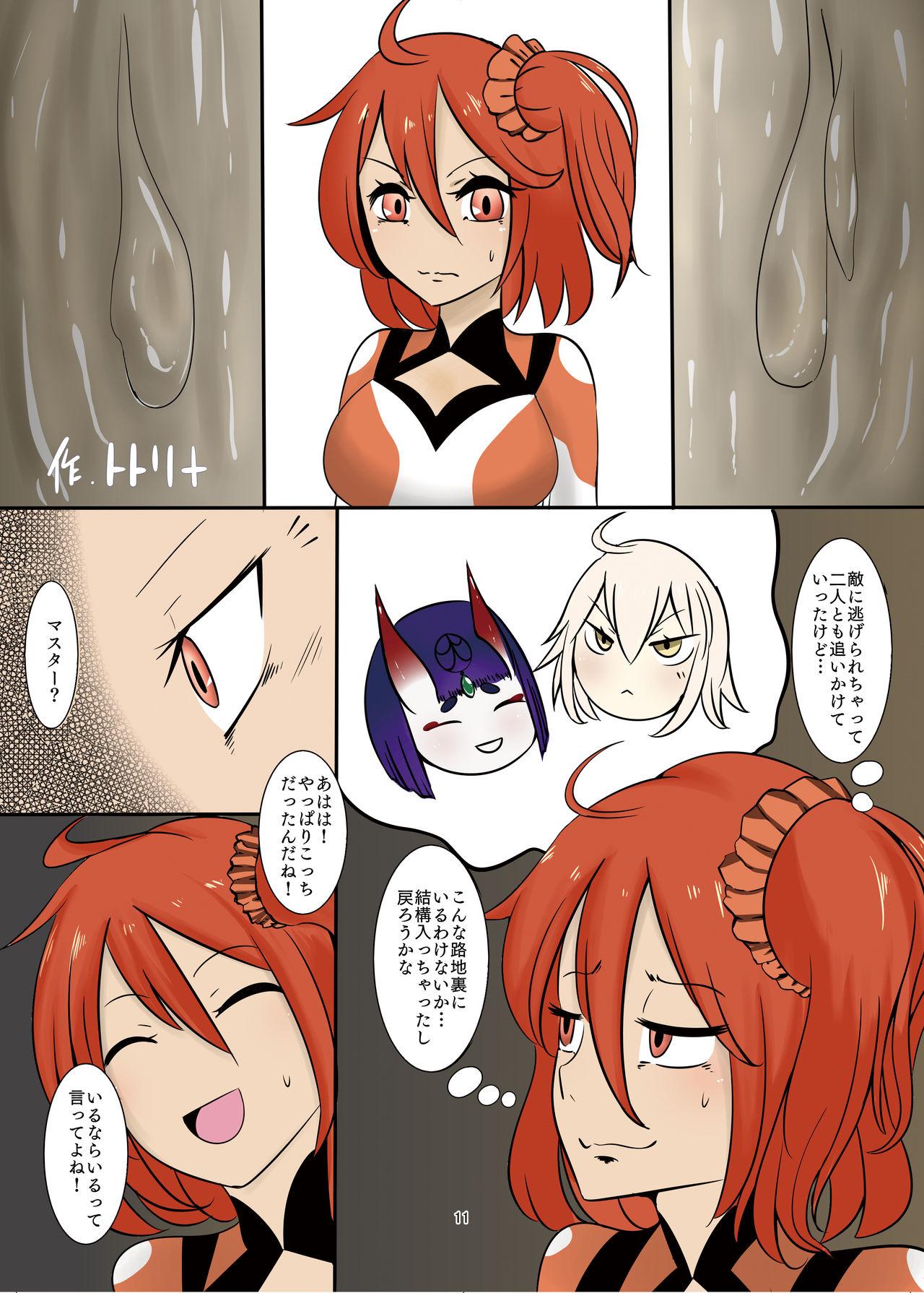 Classic WAM!WAM!! - We fAvor More Wet And Messy - Kantai collection Fate grand order Bukkake - Page 11