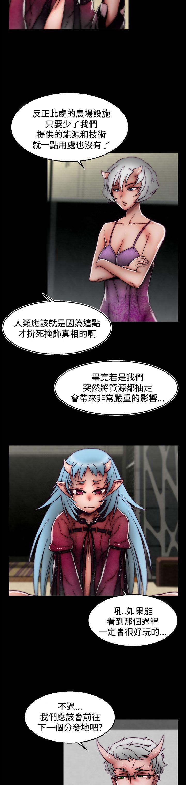 Rabuda 啪啪啪调教所 后记1+后记2 Step Dad - Page 8