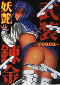 AsianPornHub (C65) [Kashiwaya (Hiyo Hiyo)] -Youen- (Busou Renkin) Busou Renkin Cock 1