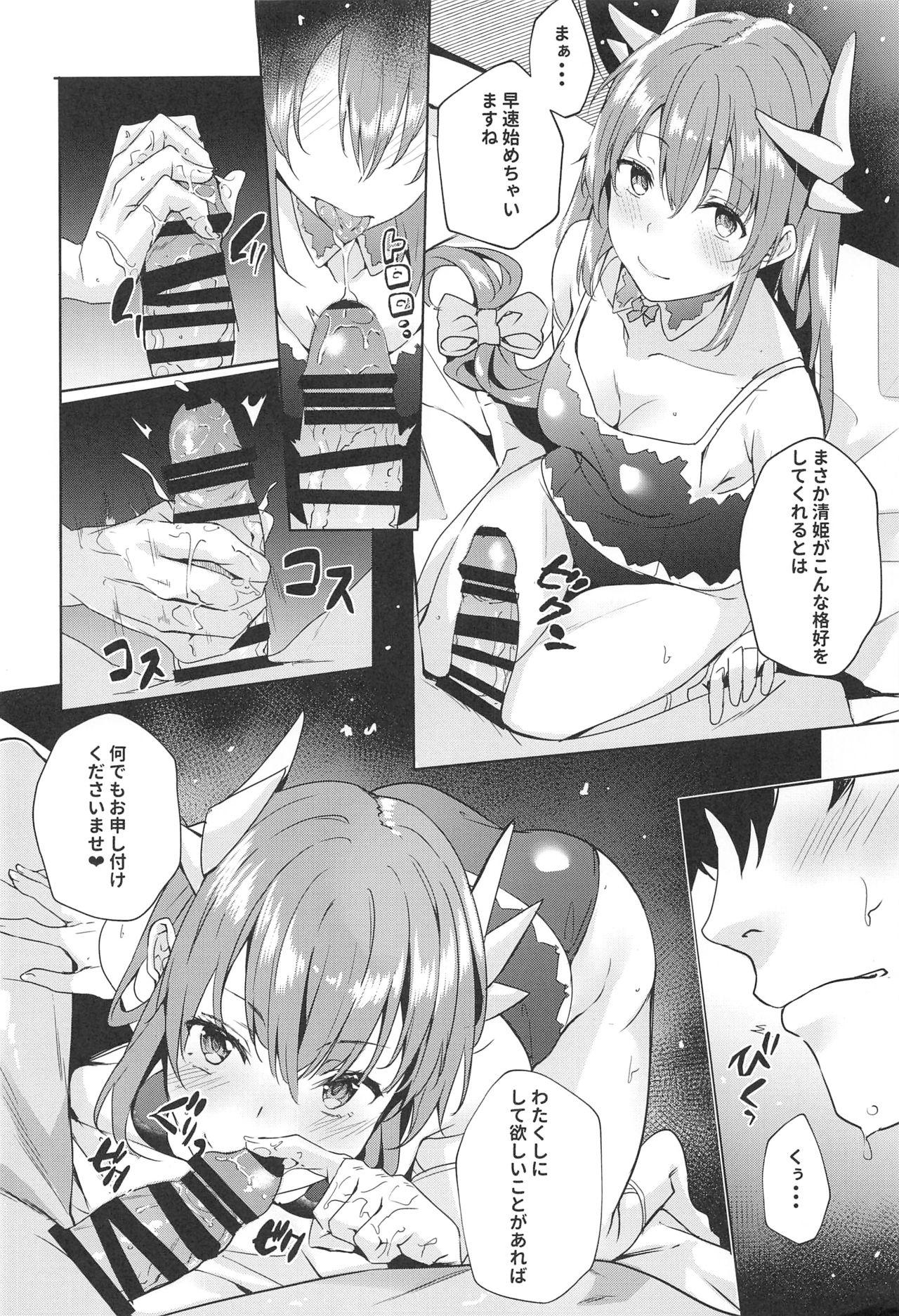 Face Sitting Mashou Kiyohime Junai Monogatari - Fate grand order Gay Broken - Page 13