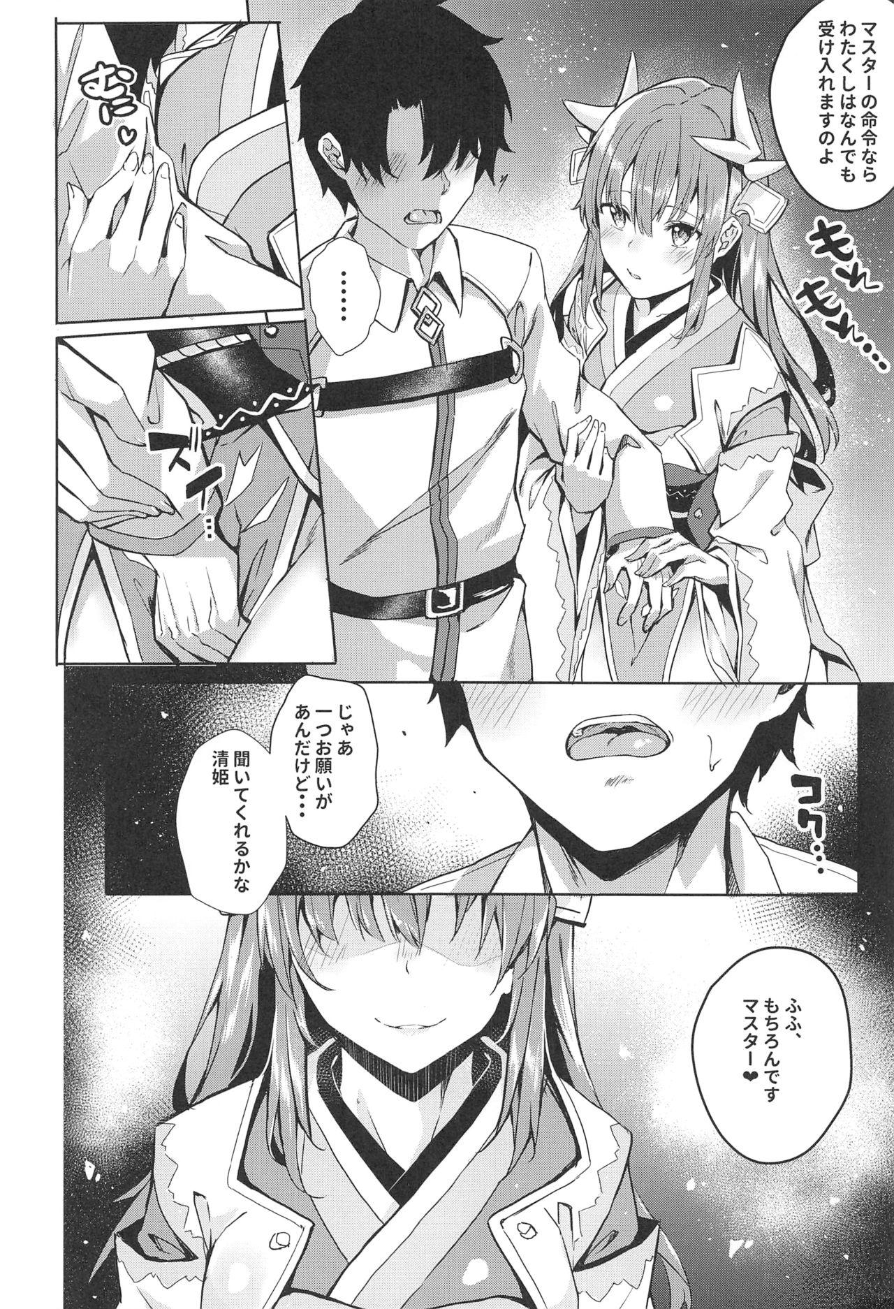 8teenxxx Mashou Kiyohime Junai Monogatari - Fate grand order Satin - Page 5
