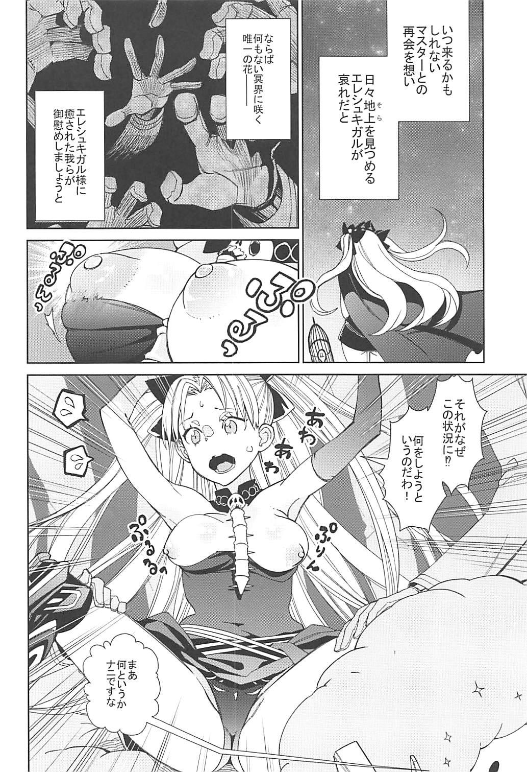 Branquinha Nagusamete Ere-chan - Fate grand order Natural Tits - Page 3