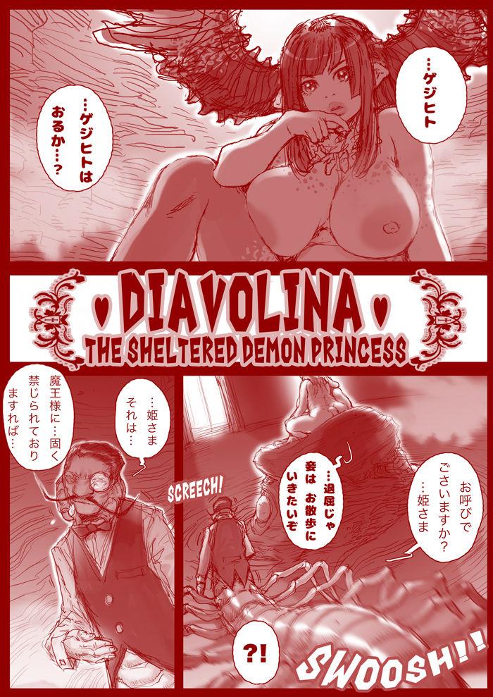 Fucking Hard DIAVOLINA 〜the DEMON PRINCESS〜 - Original Celebrity Sex Scene - Page 2