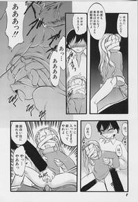 Yoru wa Futari no Mono 9