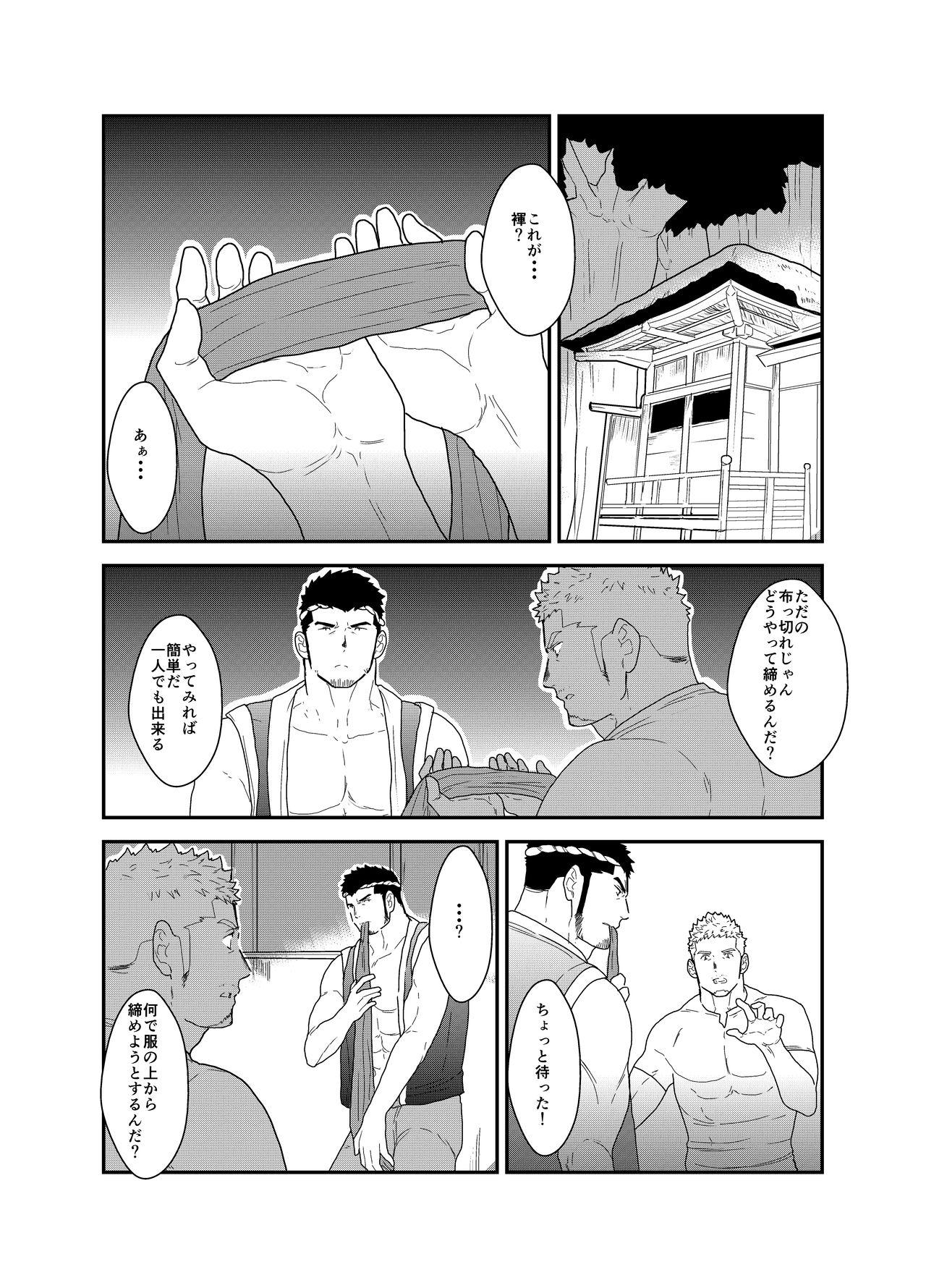 Emo Gay Matsuri no Yoru ni - Original Gay Reality - Page 6