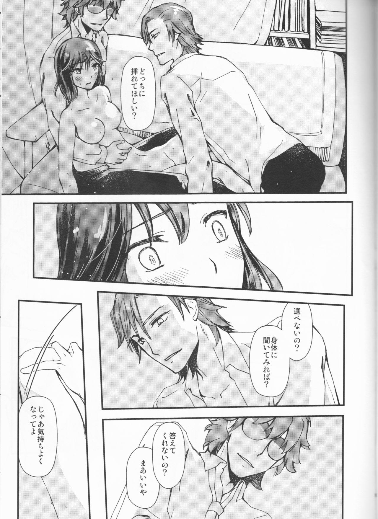 Lover Zenbu Omae no Sei da - Kill la kill Fitness - Page 8