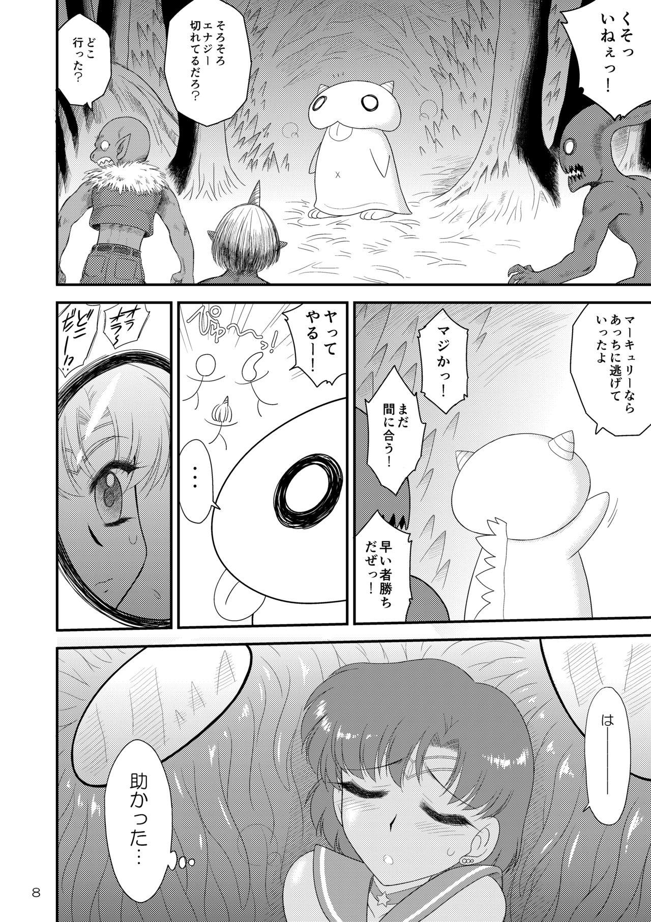 Asses Kigurumi no Naka wa Massakari - Sailor moon Good - Page 8