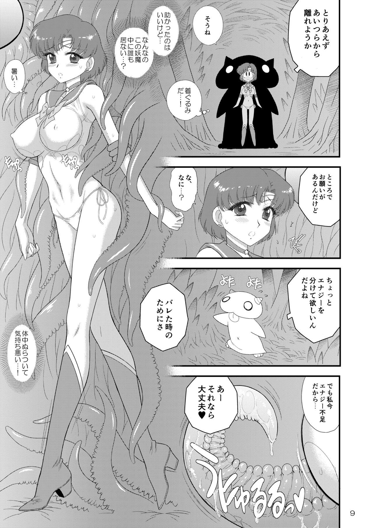 Staxxx Kigurumi no Naka wa Massakari - Sailor moon Hunk - Page 9