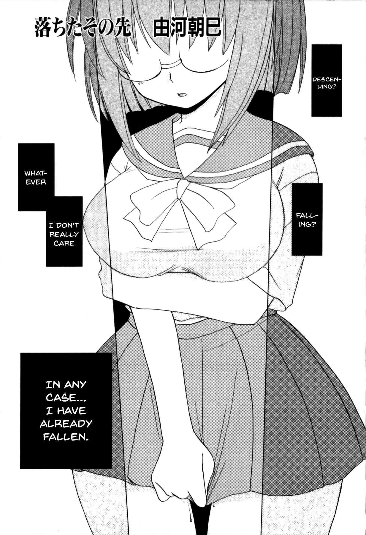 Mesu Kyoushi | Bitch Teacher Ch.1-7 108