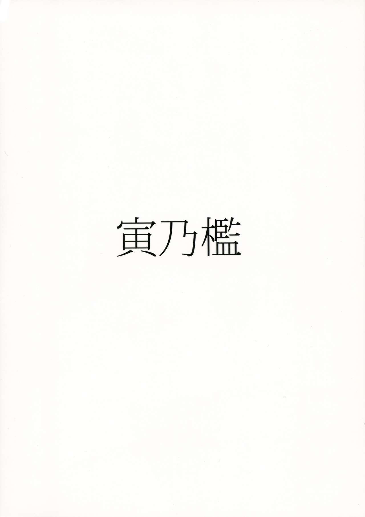 Hardfuck Futanari Shiratsuyu-gata Club - Kantai collection Deflowered - Page 2