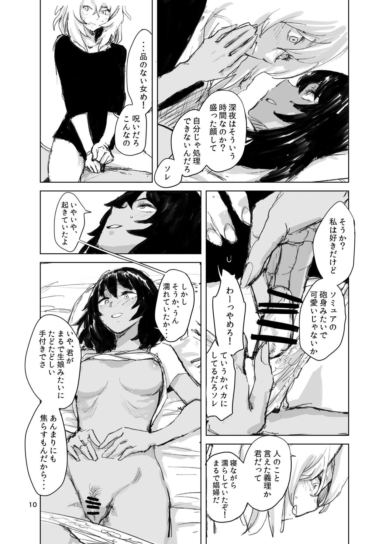 Marido Suru - Girls und panzer Oldyoung - Page 9