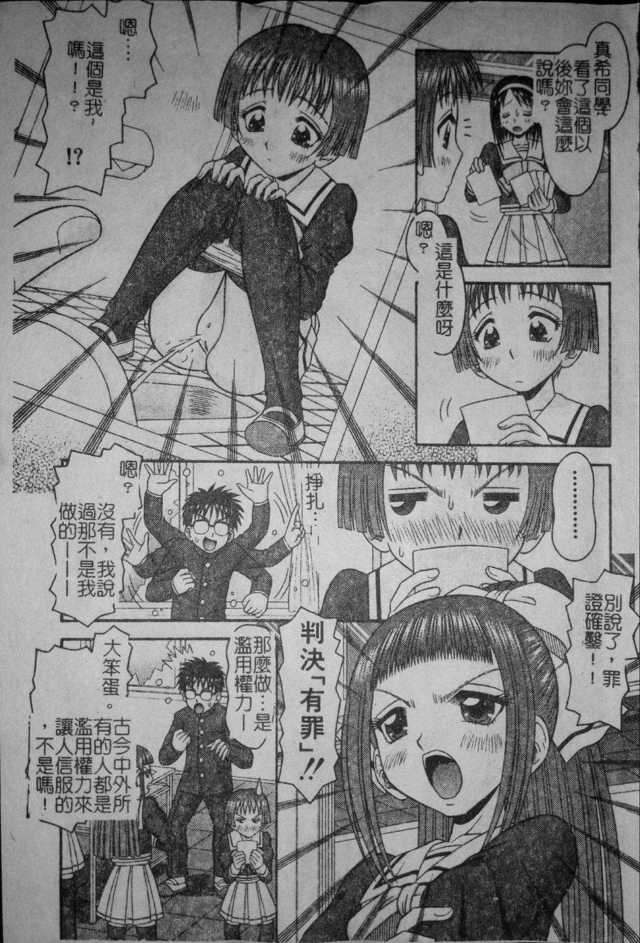 Indonesia Binkan Point French - Page 10