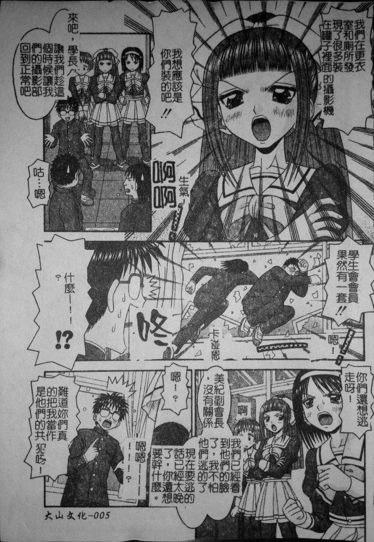 Indonesia Binkan Point French - Page 8