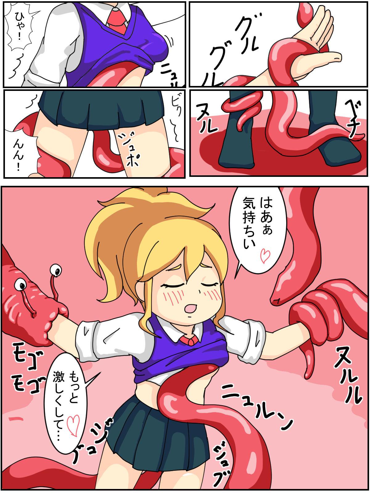 Analfuck Kyou no Rakuen - Monster strike Monster - Page 3