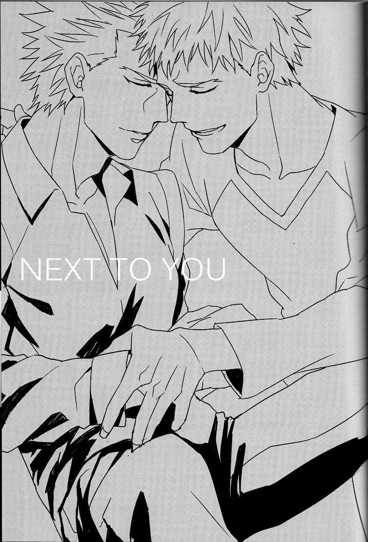 NEXT TO YOU 2