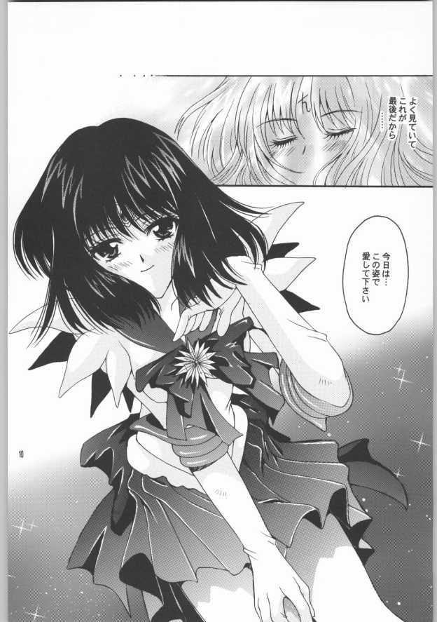 Small Tits Porn Owaru sekai 2 - Sailor moon Spa - Page 6