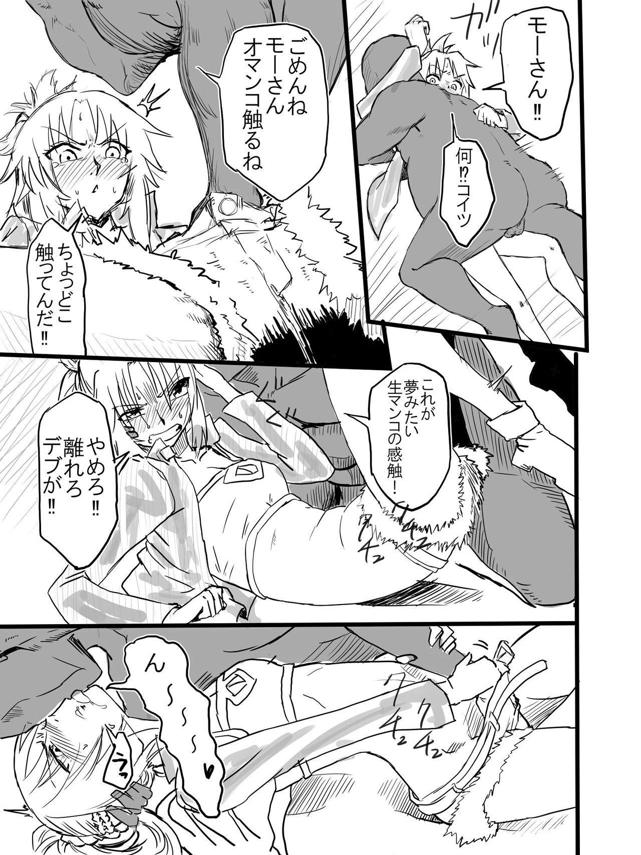 Transex Tousouchuu in Chaldea - Fate grand order Blond - Page 7