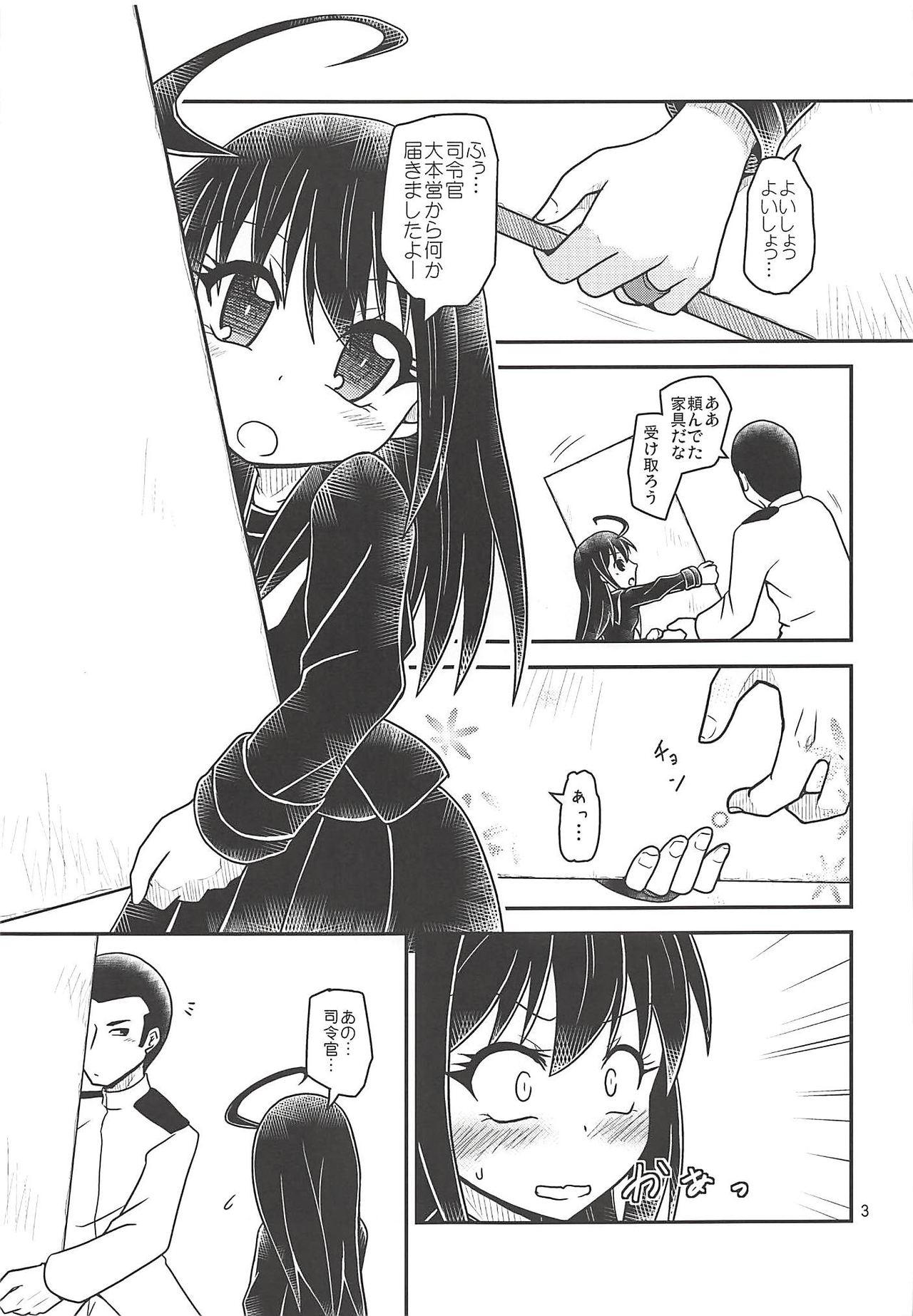 Gay Party Anata ni Fureru dake de - Kantai collection Chastity - Page 4