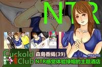 NTR-CUCKOLD CLUB 1