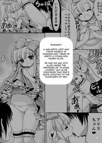 Fushigi na Bonyuu no Alice 3
