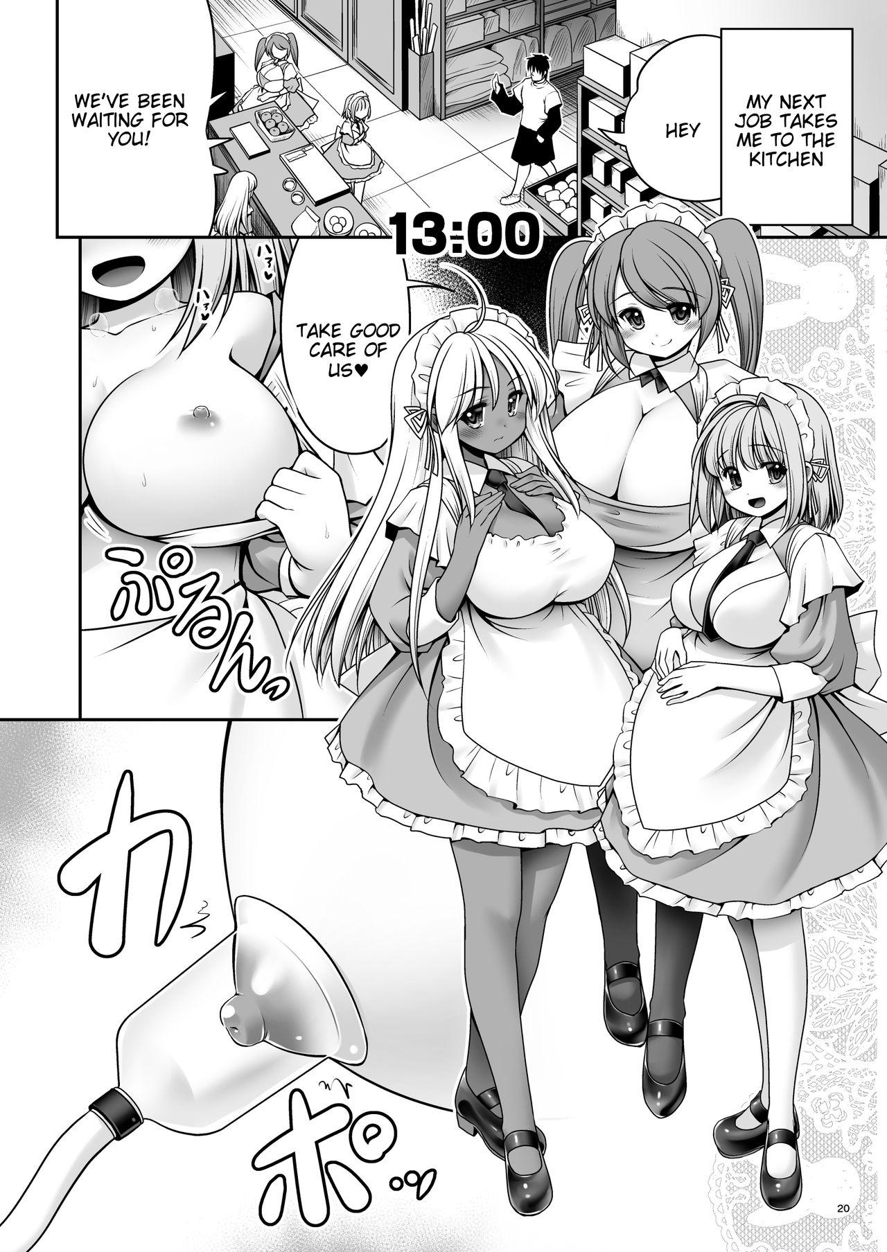 Fushigi no Kuni wa Tanetsuke Biyori 19