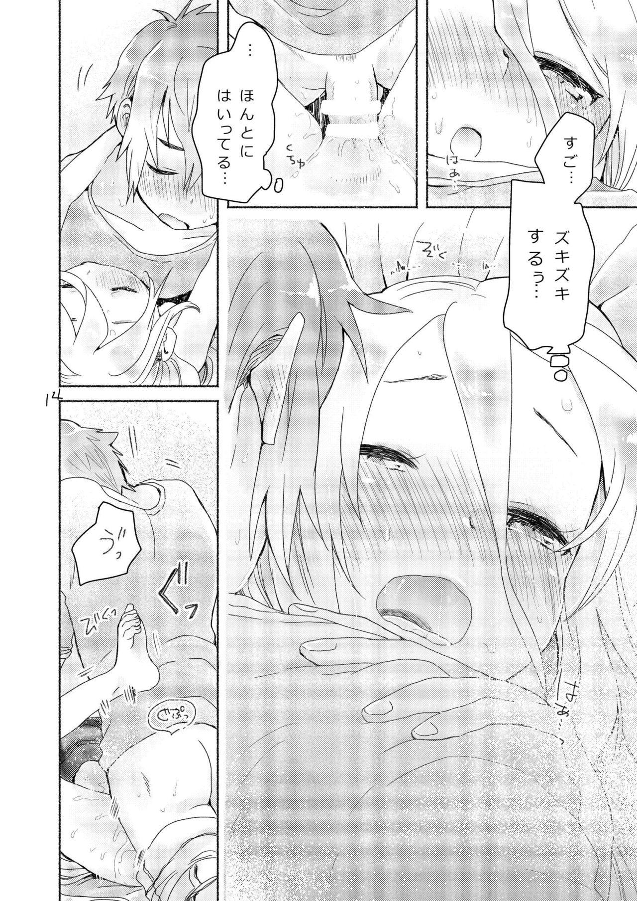 Affair Dokidoki - Vocaloid Real Amatuer Porn - Page 12