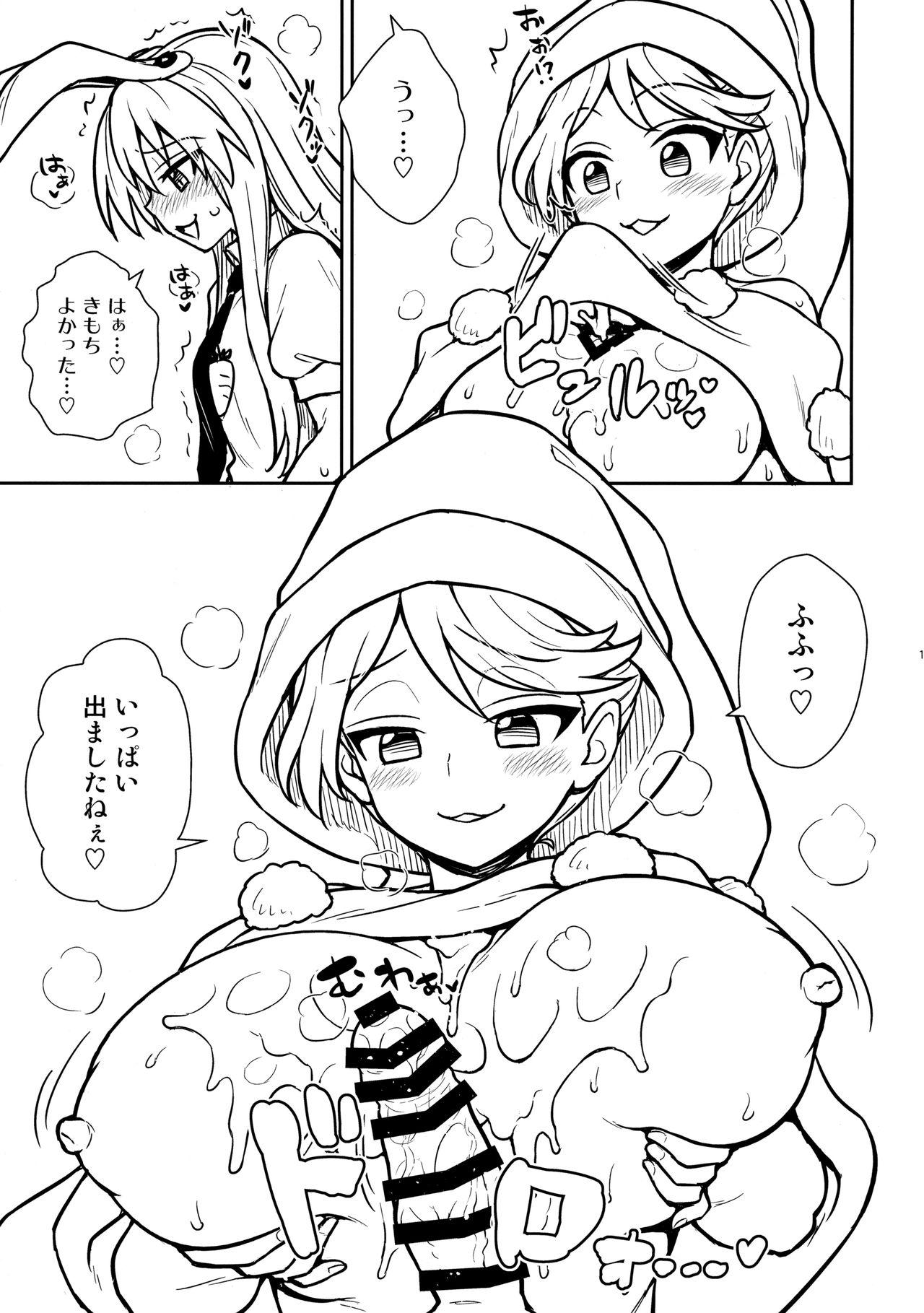 Hood Doremy-san no Dream Therapy - Touhou project Jerk Off - Page 10