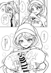 Doremy-san no Dream Therapy 10