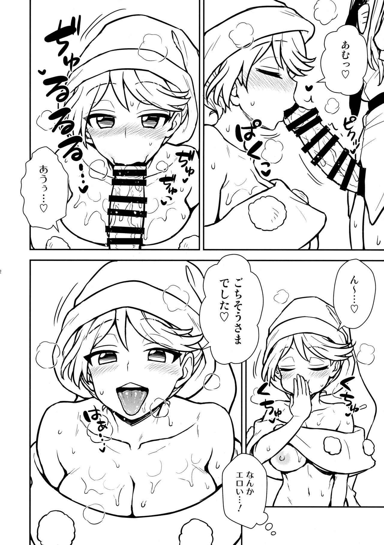 Throat Fuck Doremy-san no Dream Therapy - Touhou project Safada - Page 11