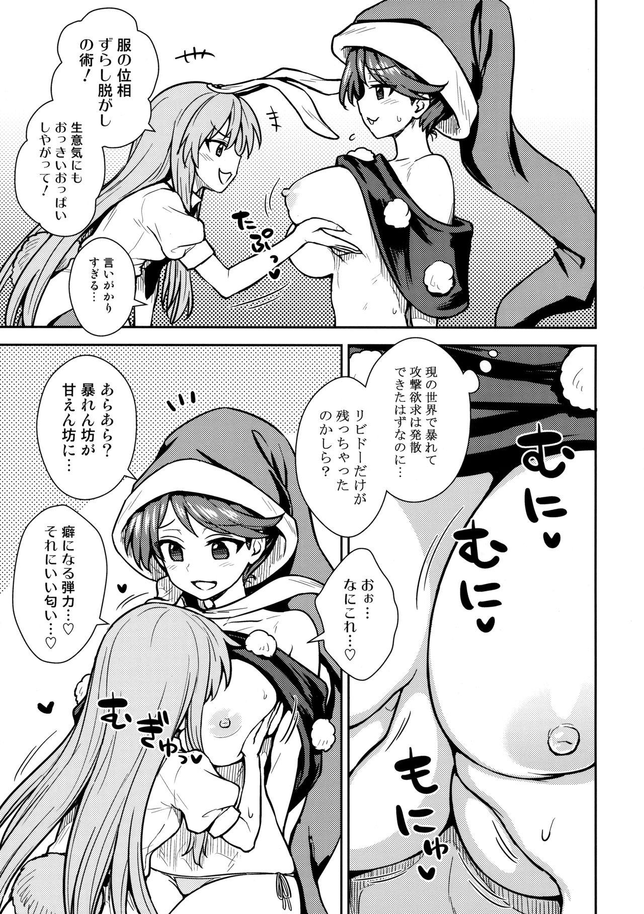 Amateurs Gone Doremy-san no Dream Therapy - Touhou project Nasty - Page 4