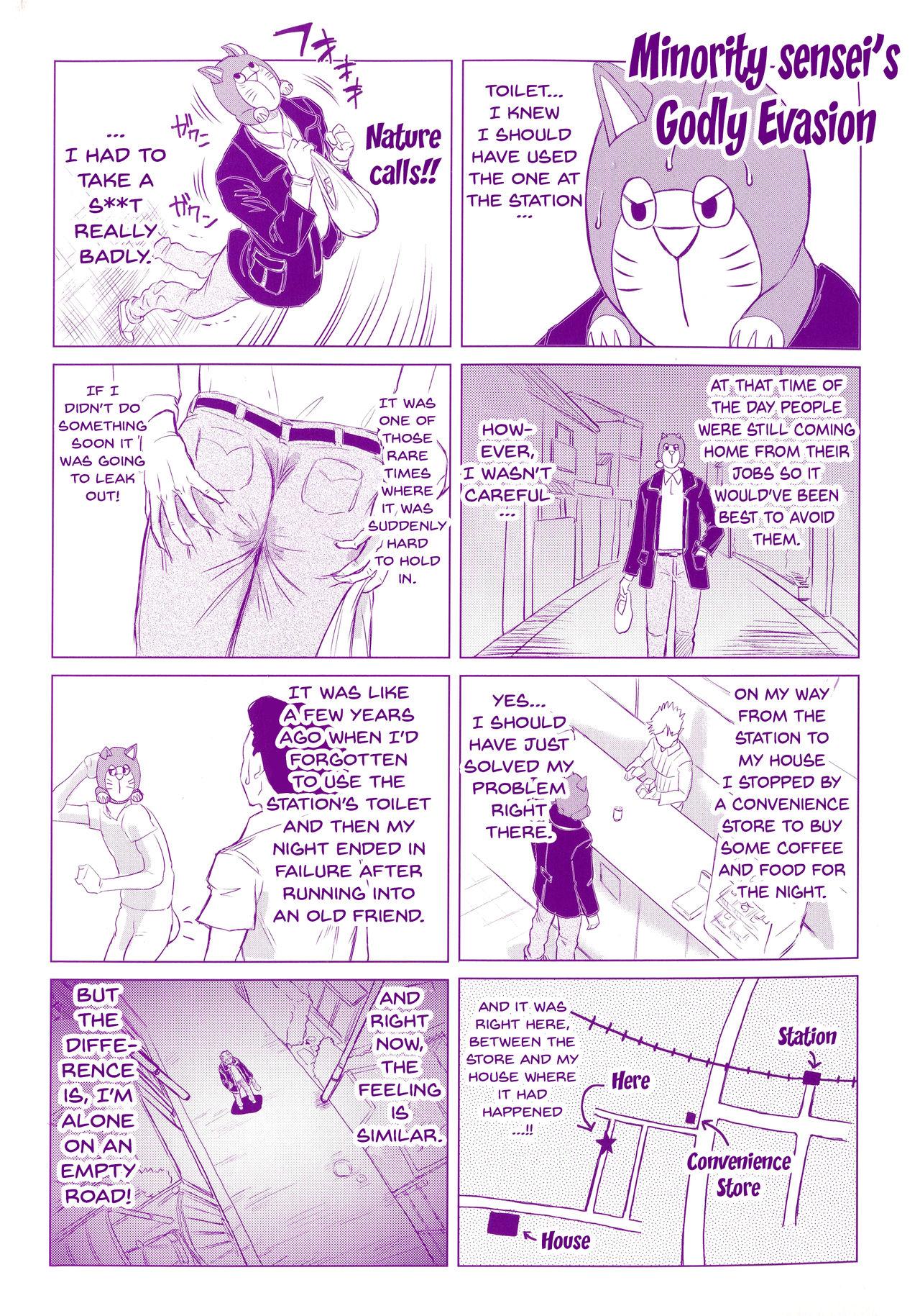 Exposed Negative Kanako-sensei Neighbor - Page 3