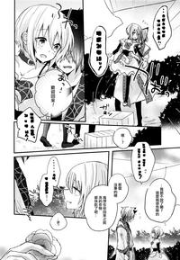 Yoake Mae no Euphoria 8
