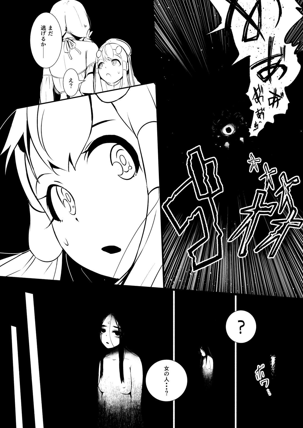 Adult Henkyou no Seijo - Original Xxx - Page 101