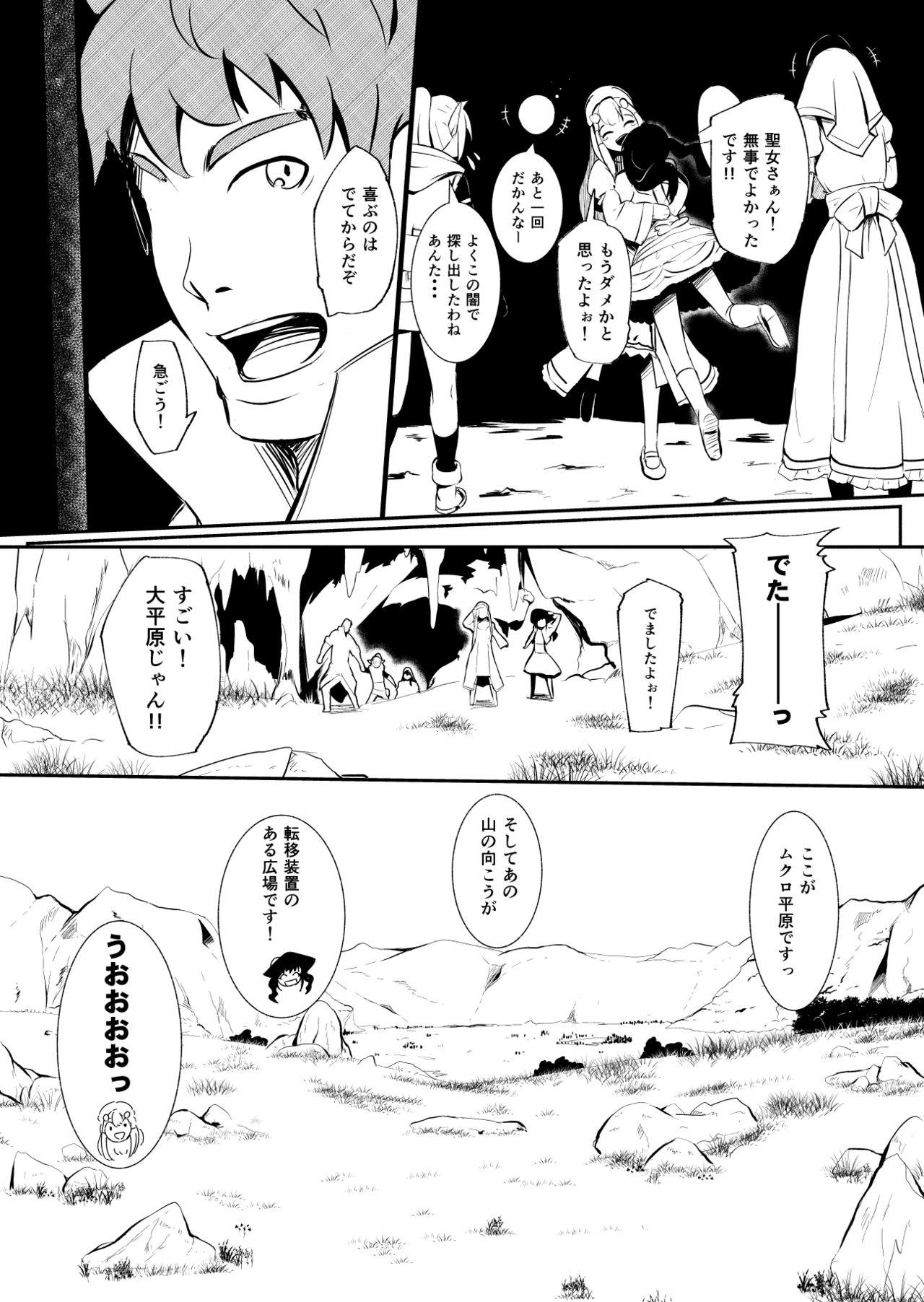 Busty Henkyou no Seijo - Original Gloryholes - Page 102