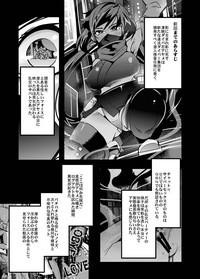 Ass Fetish [Bronco Hitoritabi (Uchi-Uchi Keyaki)] Diver-nin Ayame To Ecchi Na Mokeiya No Onee-san (Gundam Build Divers) [Digital] Gundam Build Divers Delicia 5