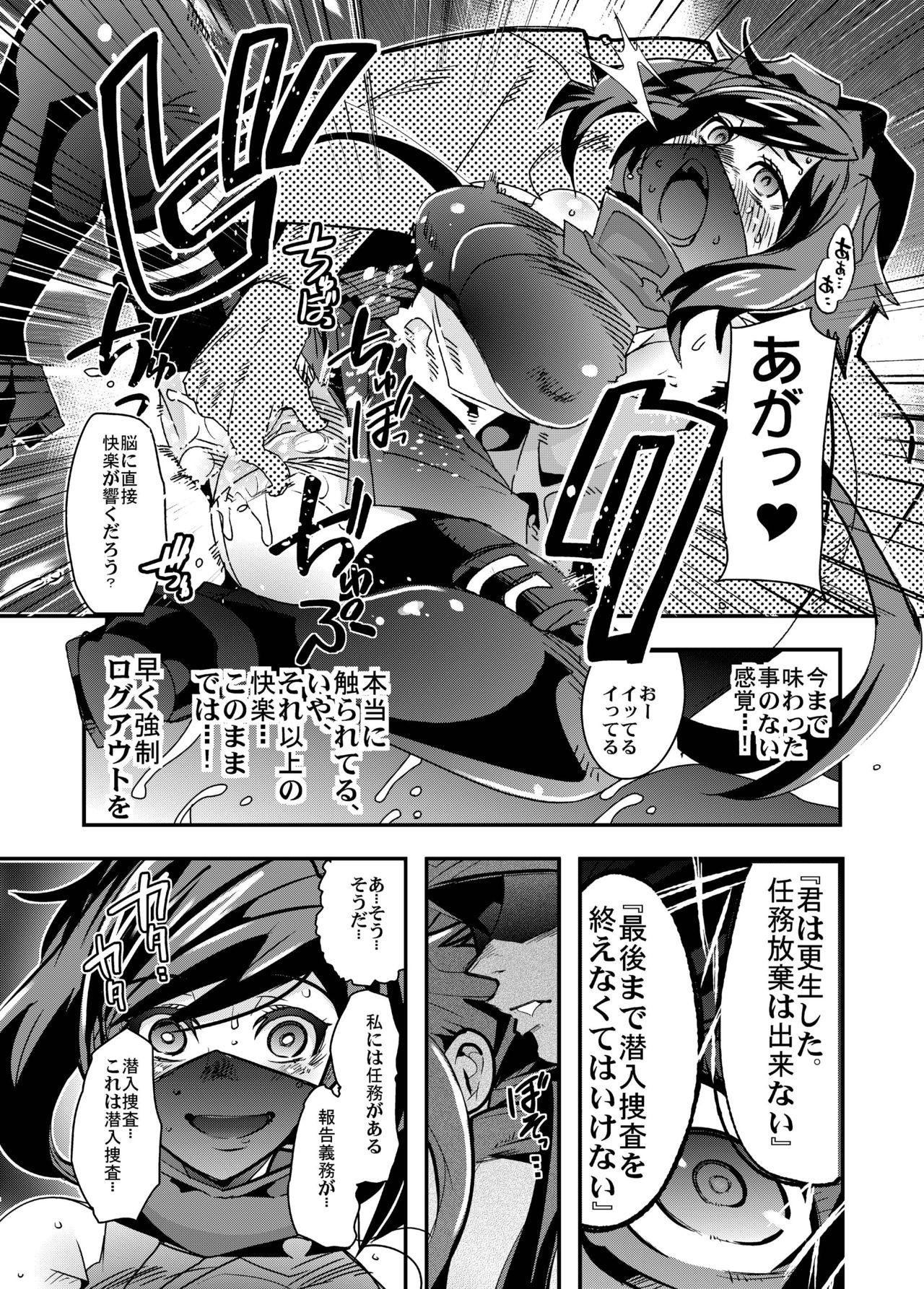 Naughty [Bronco Hitoritabi (Uchi-Uchi Keyaki)] Diver-nin Ayame to Ecchi na Mokeiya no Onee-san (Gundam Build Divers) [Digital] - Gundam build divers Hood - Page 7