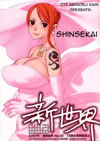 Amateur Sex Shinsekai One Piece Sola 1