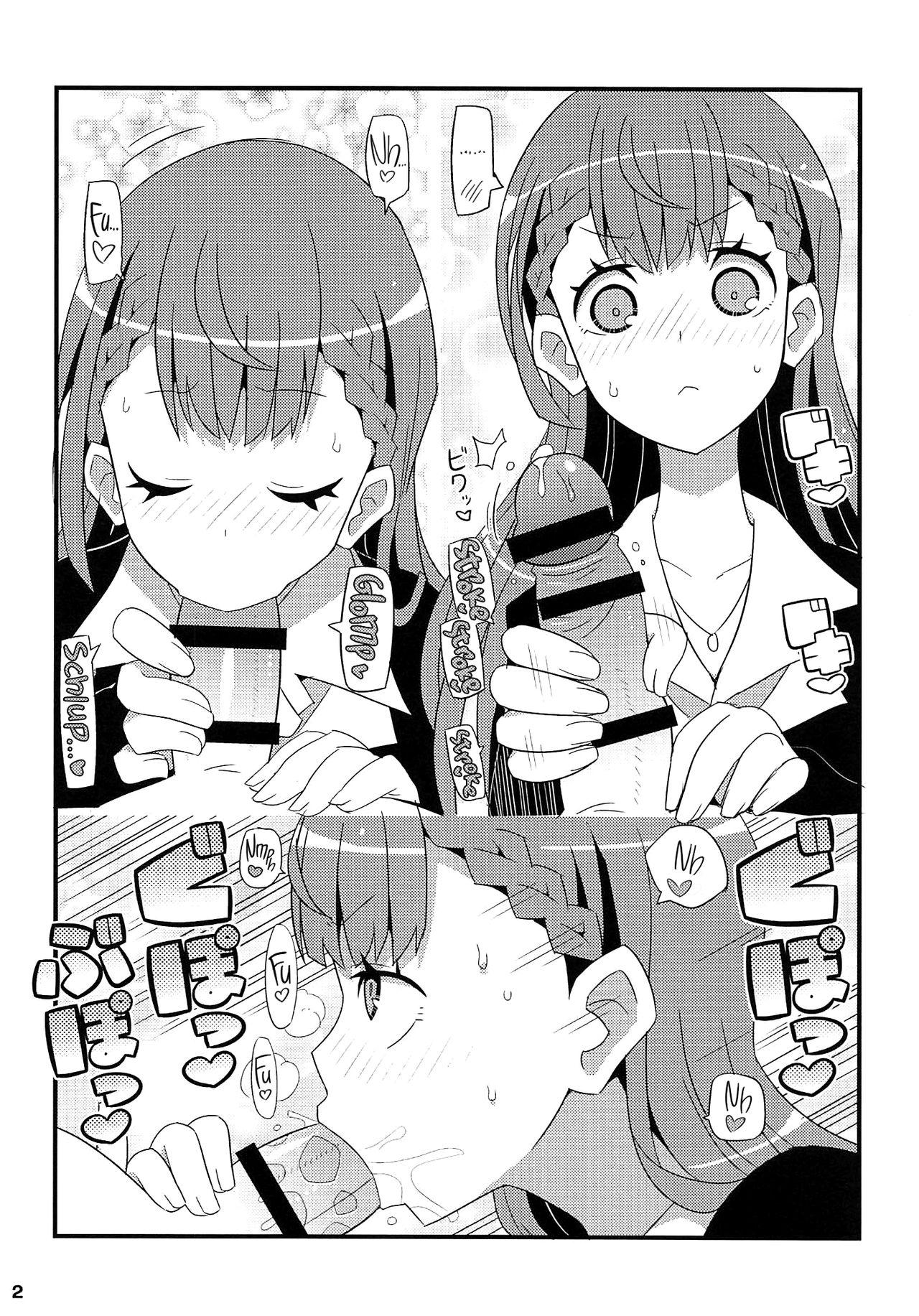 Buttplug (C94) [Etoile Zamurai (Yuuno)] Mafuyu Sensei to Ashumii Senpai o Aheraseru Hon | A Book About Fucking Mafuyu-sensei & Asumi-Senpai Silly (Bokutachi wa Benkyou ga Dekinai) [English] [Redlantern] - Bokutachi wa benkyou ga dekinai Kink - Page 2