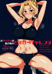 Tiny Titties Okei-san no Nukinuki Dosukebe Challenge- Girls und panzer hentai Big Black Cock 1