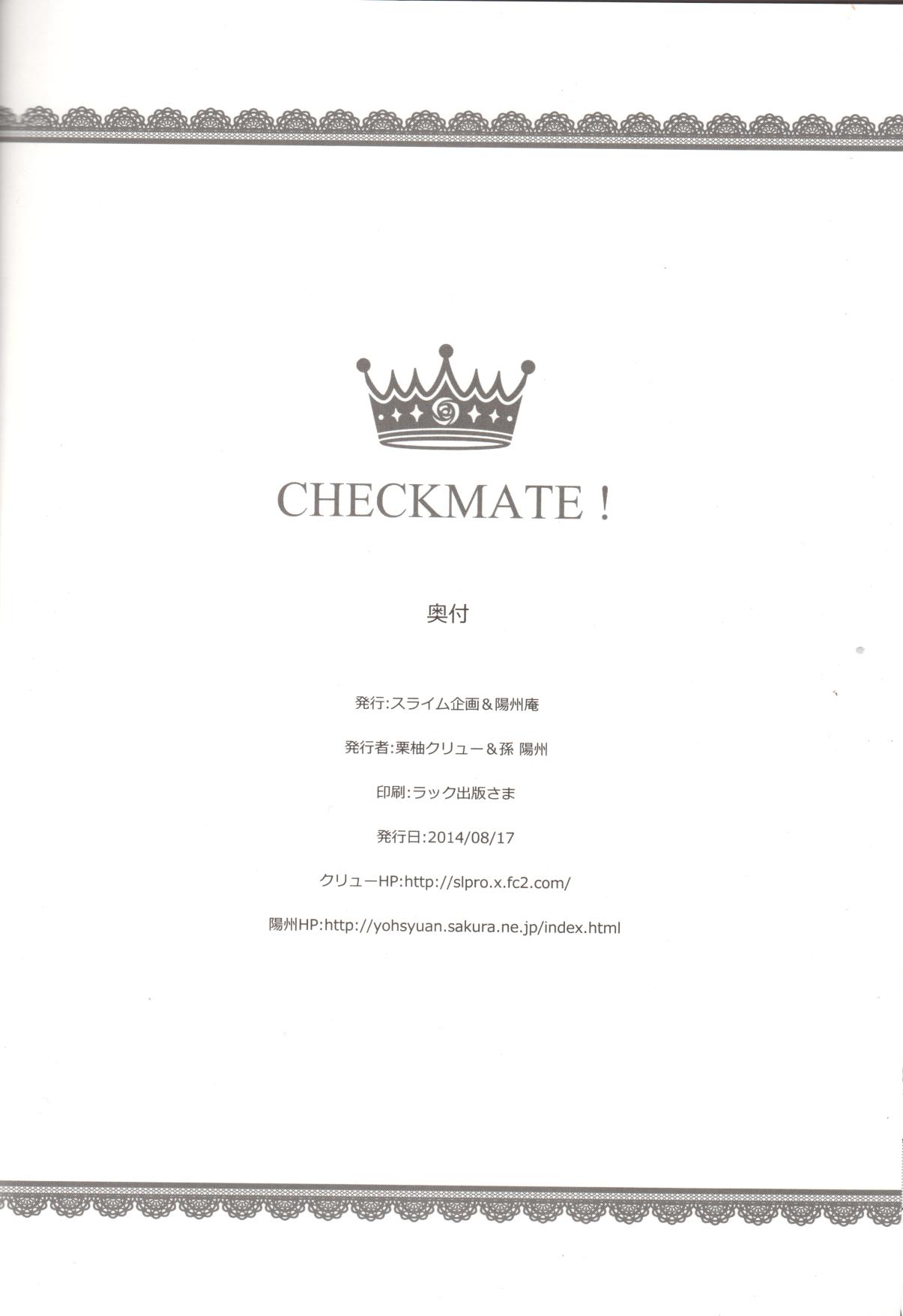 Classic CHECKMATE! - No game no life Missionary Position Porn - Page 25