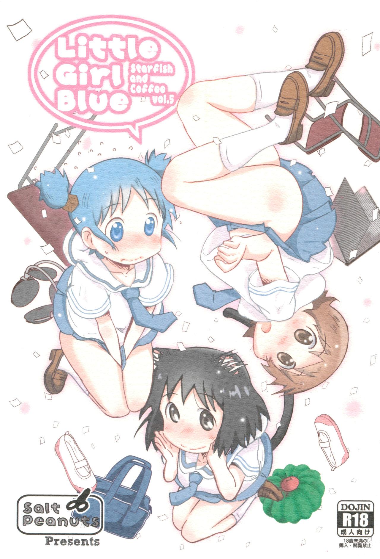 Pene Little Girl Blue - Nichijou Romance - Page 1