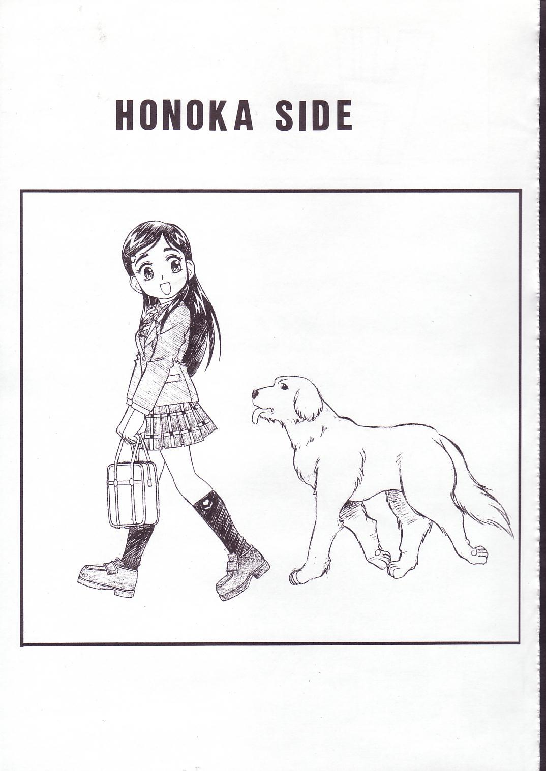Honoka Side 0