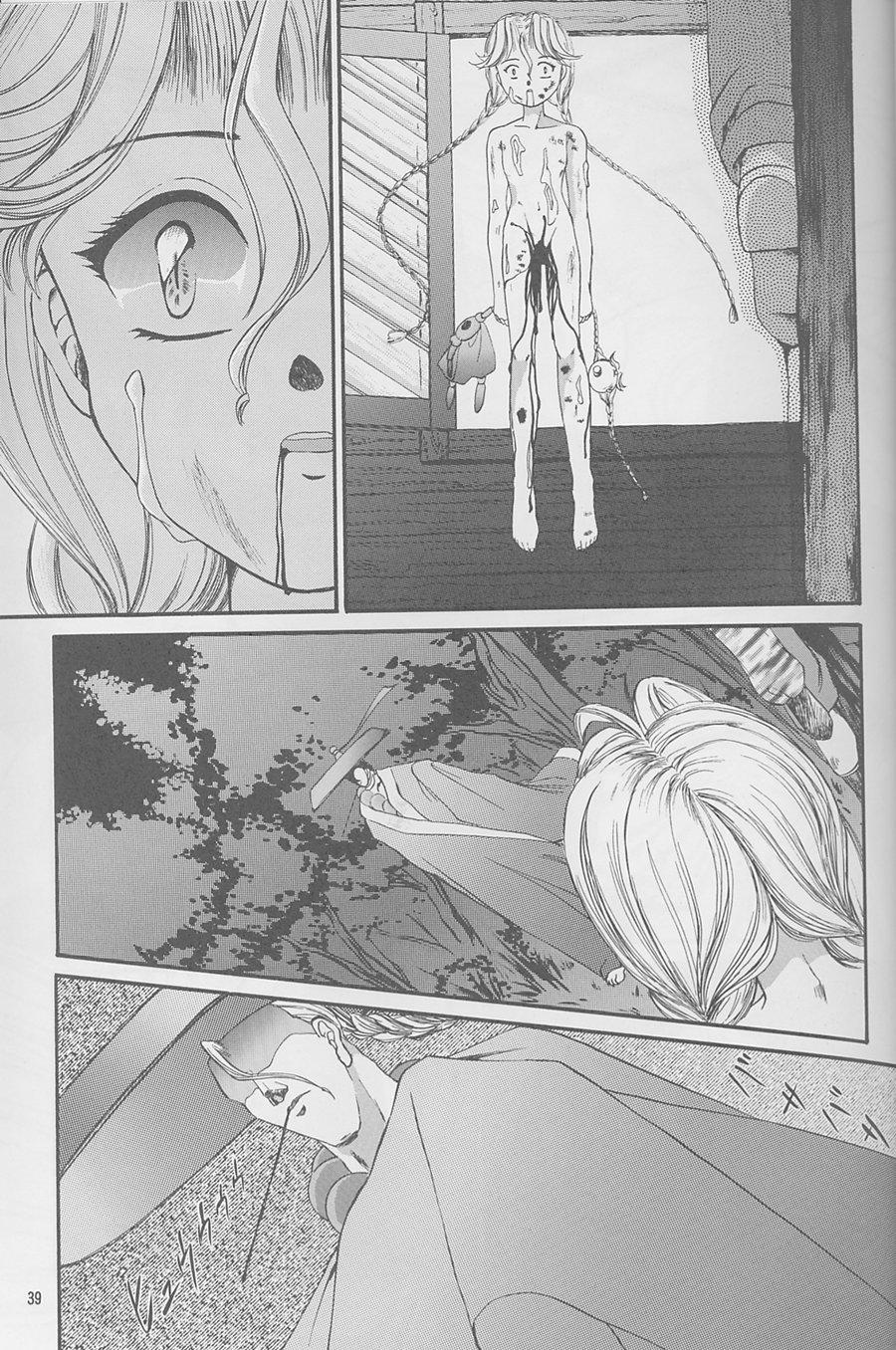 Majo-tachi no Yoru 39