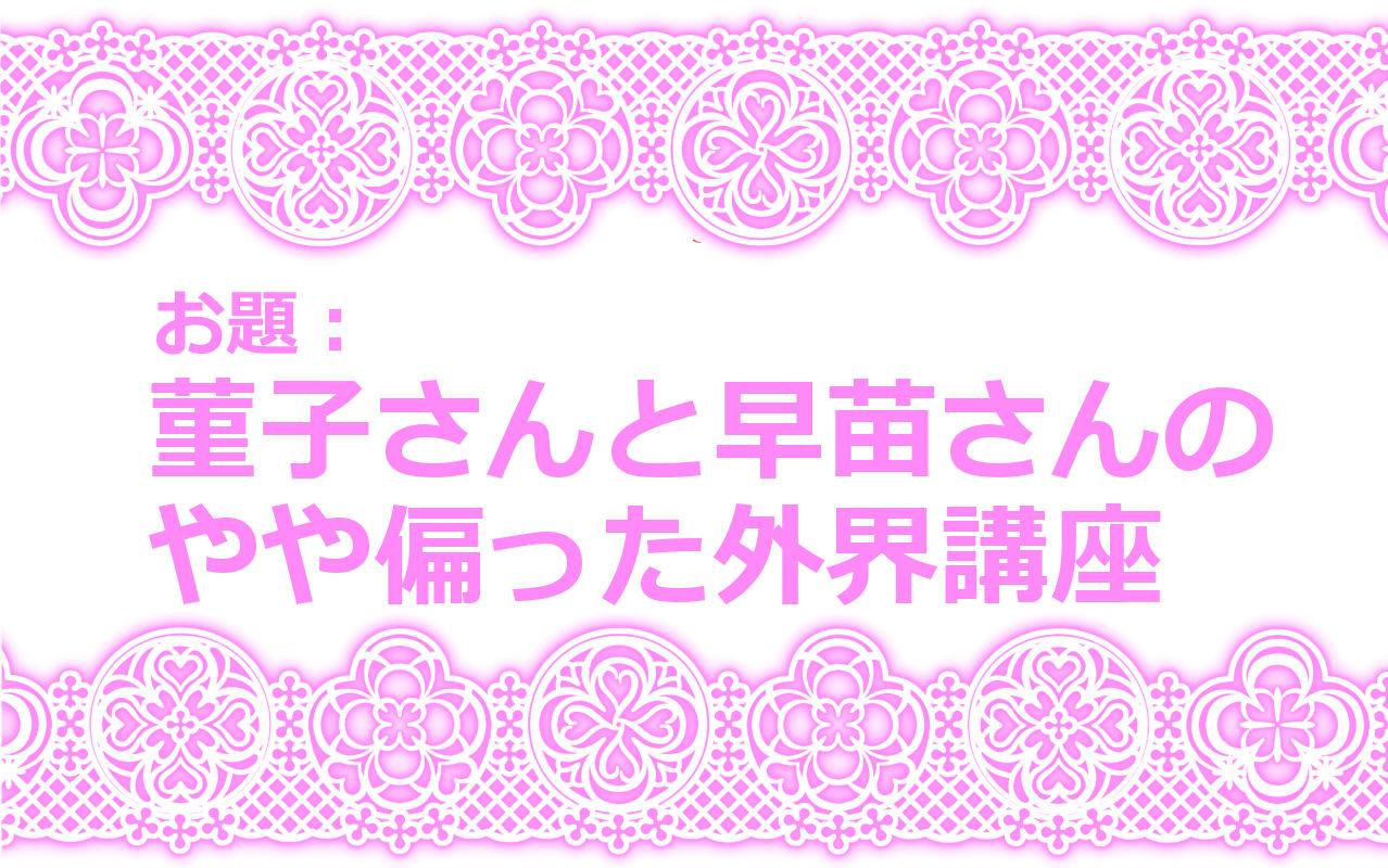 Amatuer Touhou Request CG Shuu Sono 6 - Touhou project Free Blowjobs - Page 12