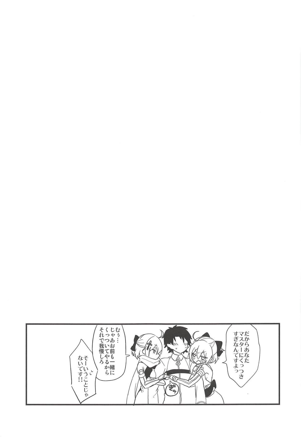 (C94) [Yamo7 (Ayuma Sayu)] Hatsujou Okita-chan to Yakimochi Okita-san (Fate/Grand Order) 23