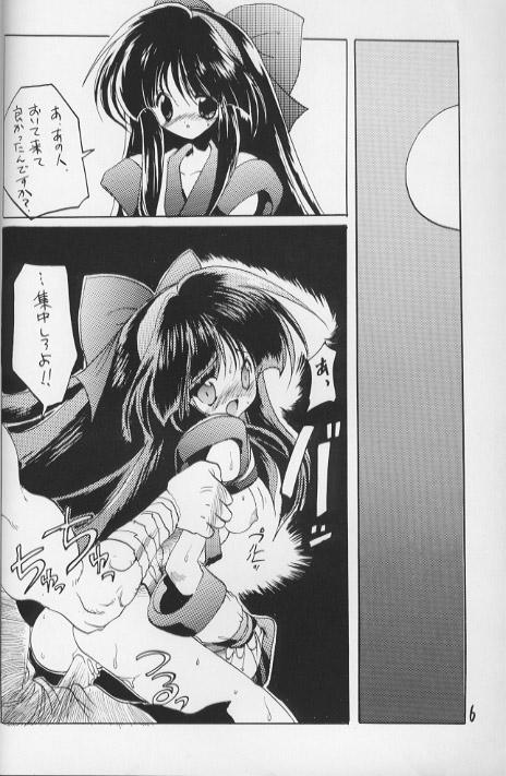 Hair NaKoRuRu YuuKaRa Sono 2 - Samurai spirits Tokimeki memorial Daring - Page 7