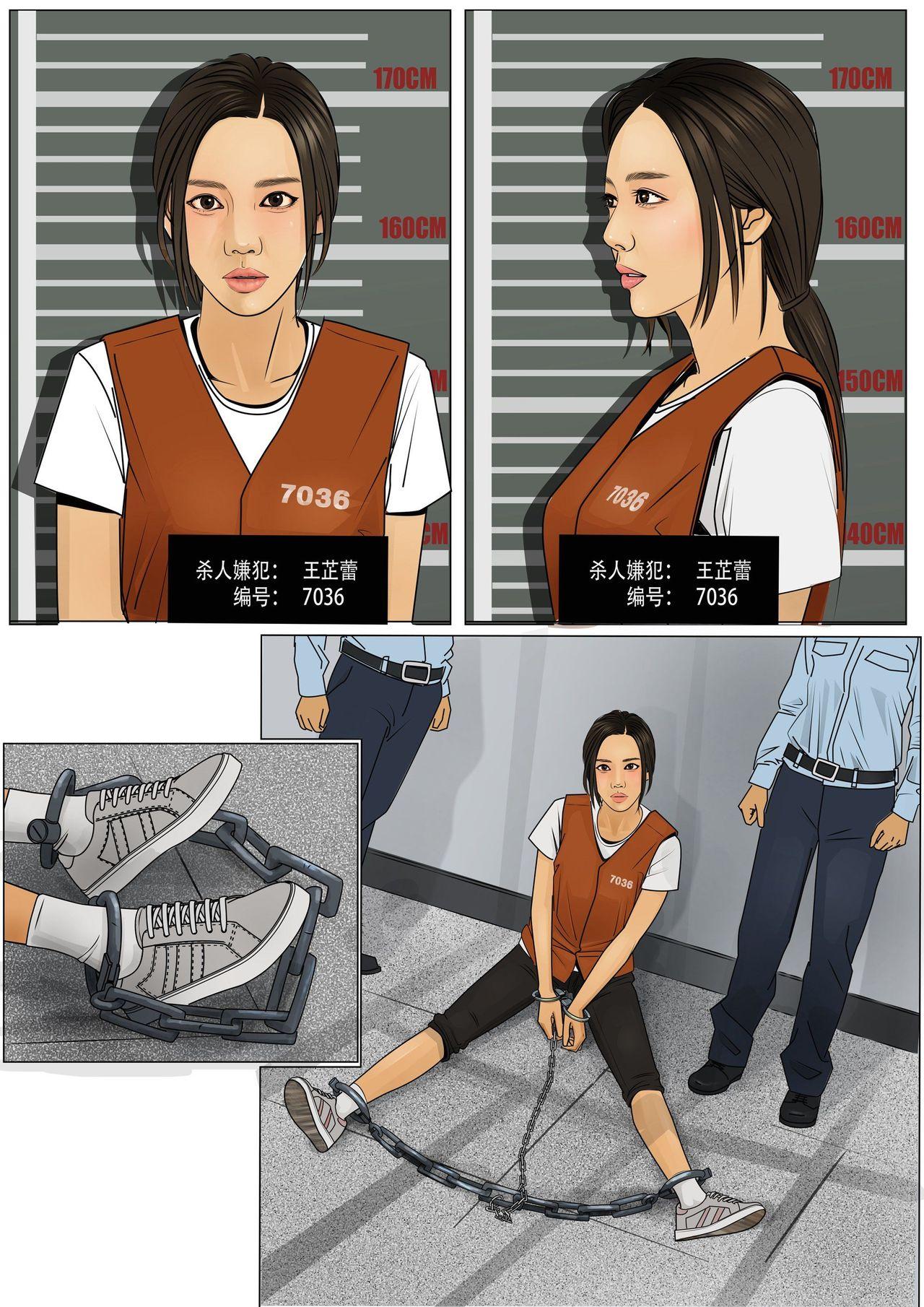 Tributo Three Female Prisoners 7 Hot Girls Fucking - Page 5