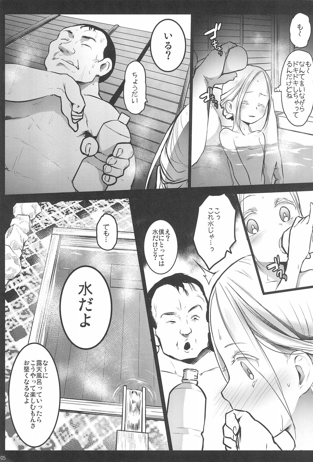 Coed Randoseru Enkou Nisshi - Original Gay Facial - Page 5