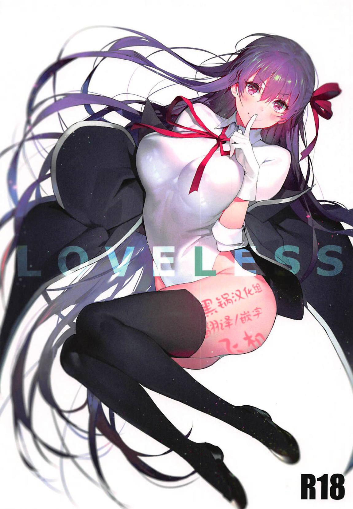 Amateurs LOVELESS - Fate grand order Nudist - Picture 1