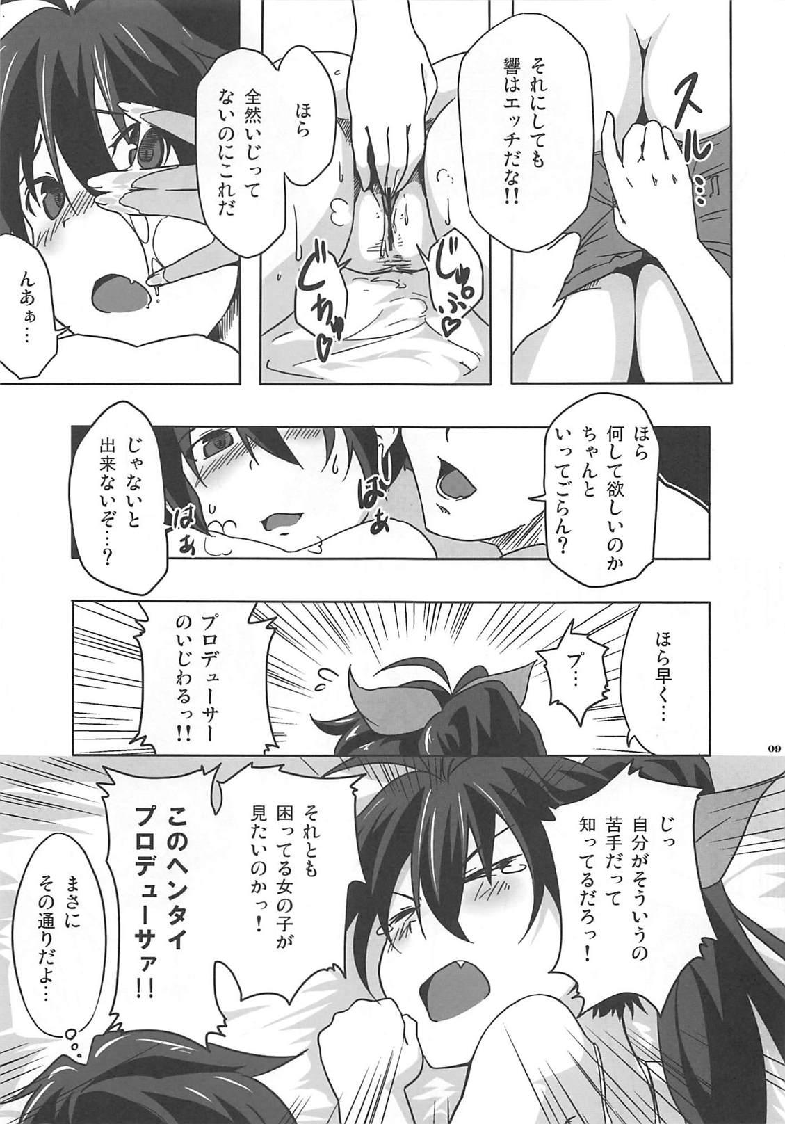 Gay Cut KEEP YOUR BEAT! - The idolmaster Camsex - Page 8